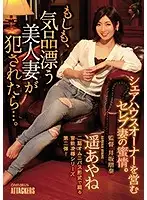 SHKD-842 JAV Movie