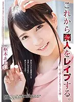 SHKD-868 JAV Movie