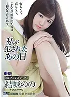 SHKD-905 JAV Movie