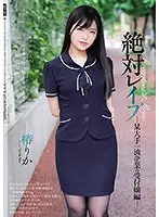 SHKD-912 JAV Movie