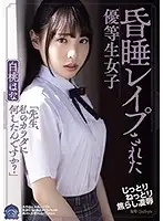 SHKD-951 JAV Movie