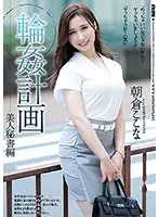 SHKD-973 JAV Movie