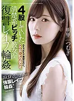 SHKD-976 JAV Movie