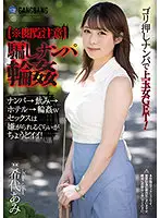 SHKD-981 JAV Movie