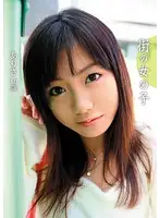 SHOD-002 - Girl From the Street Arisa, 19 [Book Store Clerk]