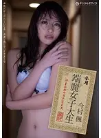 SIB-009 JAV Movie