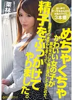 SIB-011 JAV Movie