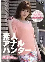 SIB-014 JAV Movie