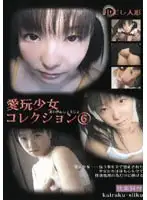 SID-006 JAV Movie