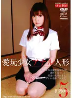 SID-027 JAV Movie