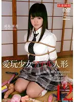 SID-047 JAV Movie