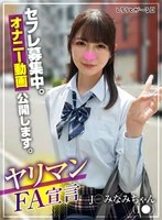 SIGLS-026 JAV Movie