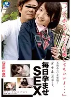 SINN-003 JAV Movie
