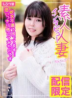 SIR-011 JAV Movie