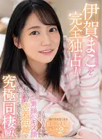 SIVR-138 JAV Movie