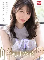 SIVR-171 JAV Movie