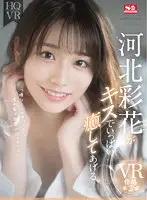 SIVR-191 JAV Movie