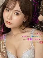 SIVR-225 JAV Movie