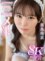 SIVR-325 JAV Movie