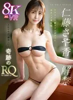 SIVR-329 JAV Movie