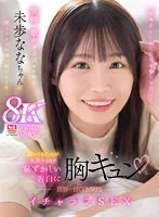 SIVR-332 JAV Movie