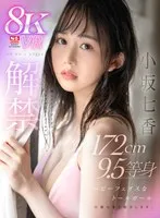 SIVR-341 JAV Movie