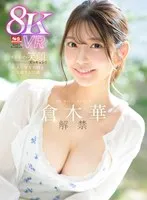 SIVR-347 JAV Movie