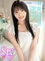 SIVR-358 JAV Movie