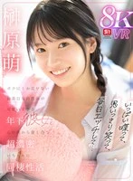 SIVR-405 JAV Movie
