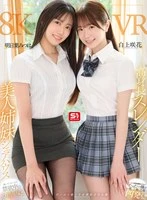 SIVR-443 JAV Movie