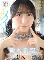 SIVR-454 JAV Movie