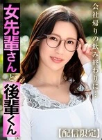 SKMN-005 JAV Movie