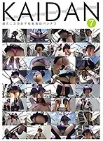 SLAP-059 JAV Movie