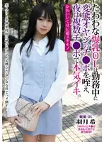SLVE-002 JAV Movie