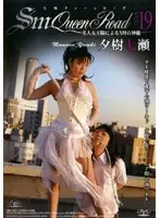 SM-19D JAV Movie