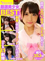 SMCD-007 JAV Movie