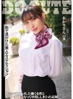 SMJD-007 -  A beautiful beautician I met on the street, Akari-san, 25 years old. I met a working woman and immediately had sex with her. We became sex friends and had sex over and over again.