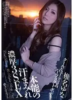 SMT-006 JAV Movie
