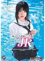 SNFD-010 JAV Movie