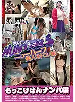SNHD-025 JAV Movie
