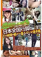 SNHD-030 JAV Movie