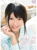 SNIS-023 - No Makeup! Rio Ogawa