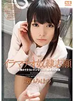 SNIS-092 JAV Movie