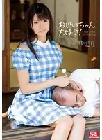 SNIS-126 - I Love Grandpas! Rio Ogawa