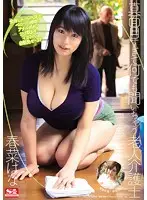 SNIS-202 JAV Movie