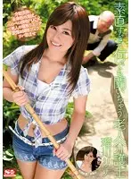 SNIS-256 JAV Movie