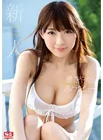 SNIS-274 JAV Movie
