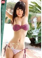 SNIS-613 JAV Movie