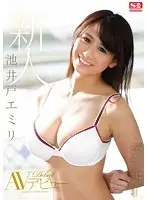 SNIS-682 JAV Movie