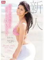 SNIS-751 JAV Movie